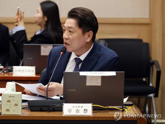 부승찬 국회의원 프로필