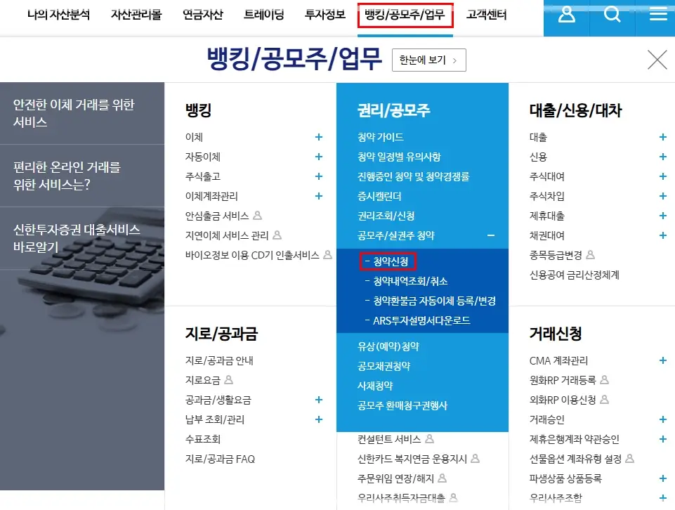 쓰리에이로직스-공모주-청약-수요예측-결과-상장일