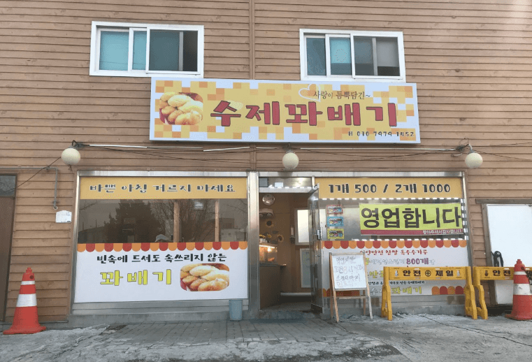 980회 4월 28일 &amp;#39;생활의 달인&amp;#39; 은둔식달 편 - 숨은 맛집 정보 총정리(+주소/주차/웨이팅)