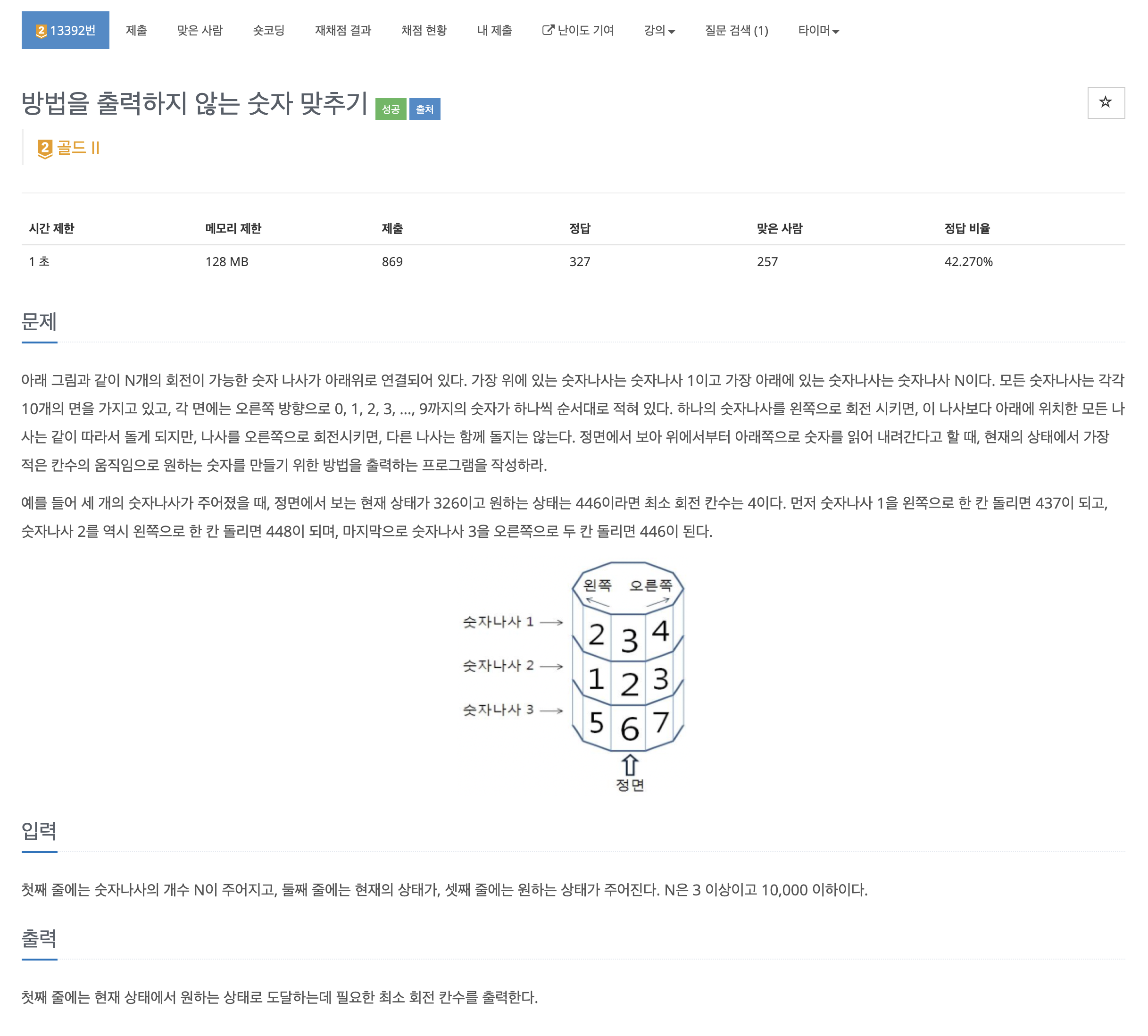 article thumbnail image