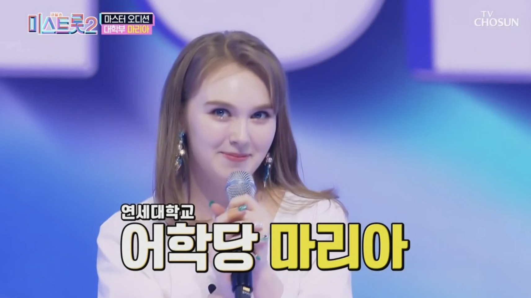 마리아15