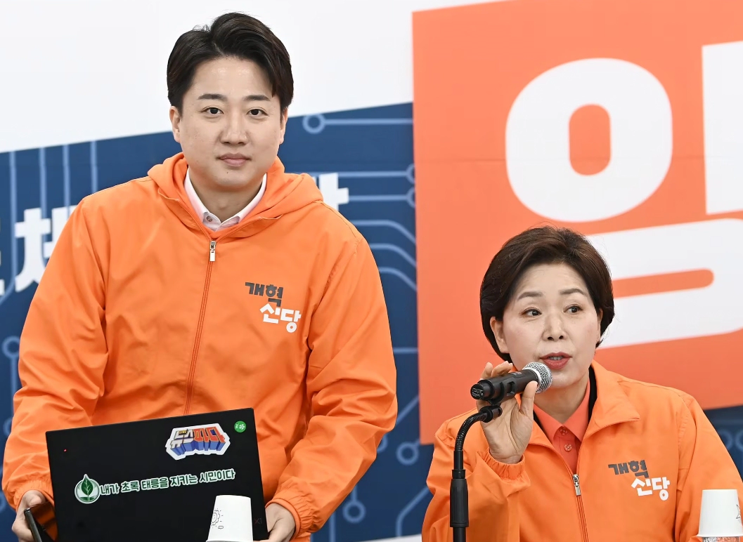 개혁신당 김철근 양향자 비례대표 불만 이유