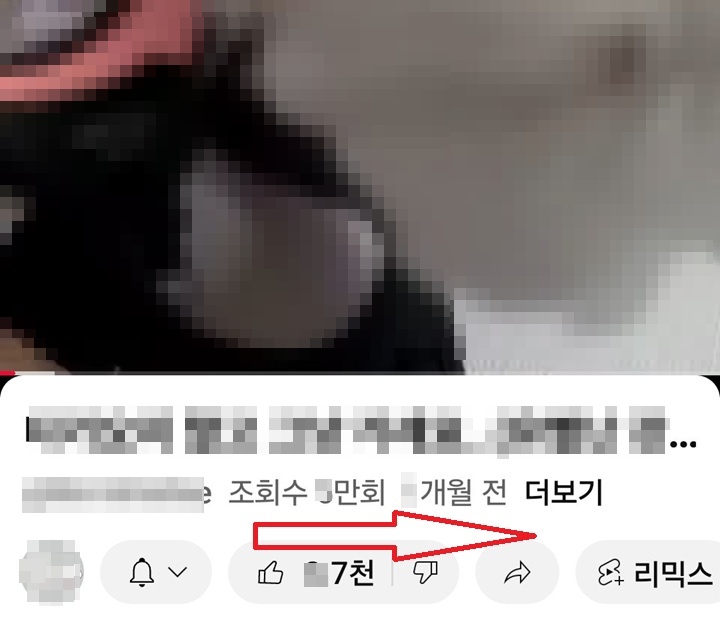 제목 아래에 여러 메뉴들 보임