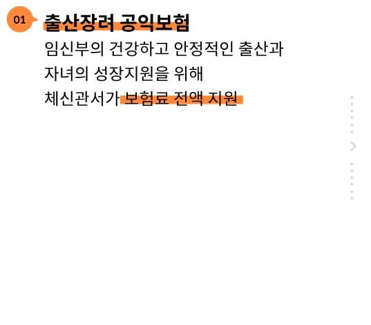우체국 대한민국 엄마보험
