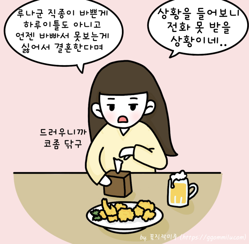 챙겨줄건 다 챙겨주며 할말은 다하는 츤데레 H양