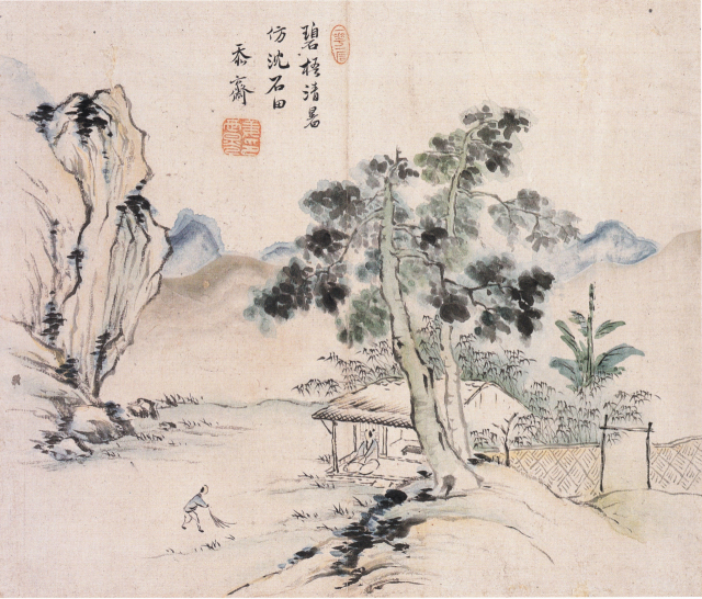 문인화-강세황-벽오청서도