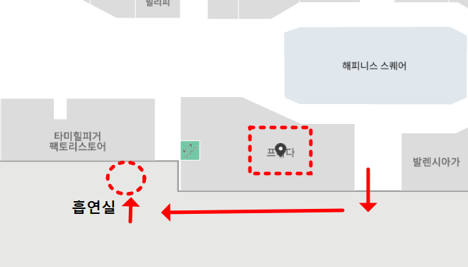 대전 현대아울렛 흡연실