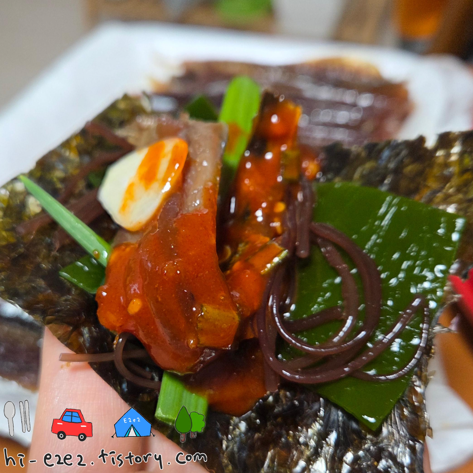 양학동과메기 과메기쌈 한입