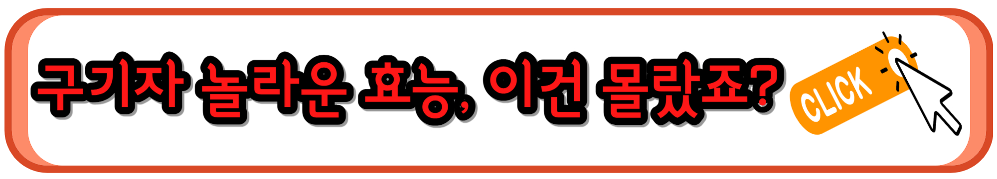 당뇨에 좋은 구기자 효능