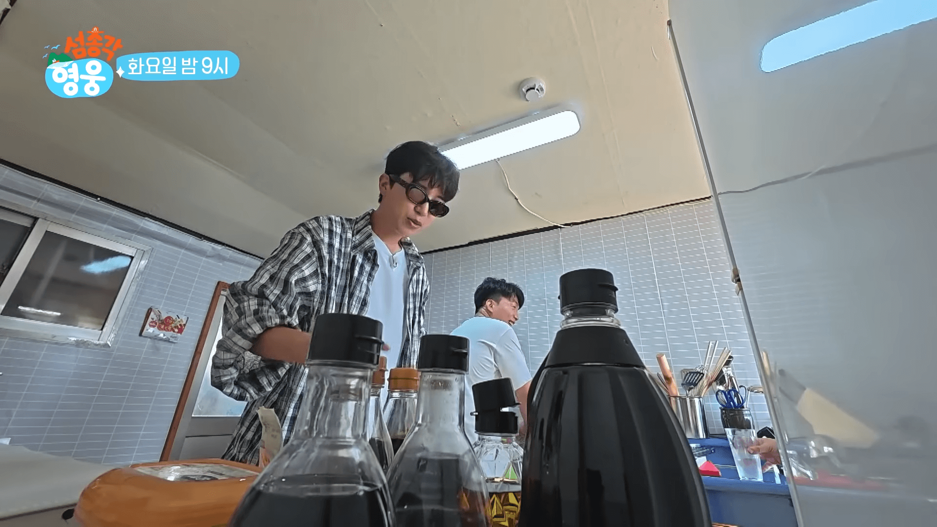 임영웅 섬총각 영웅