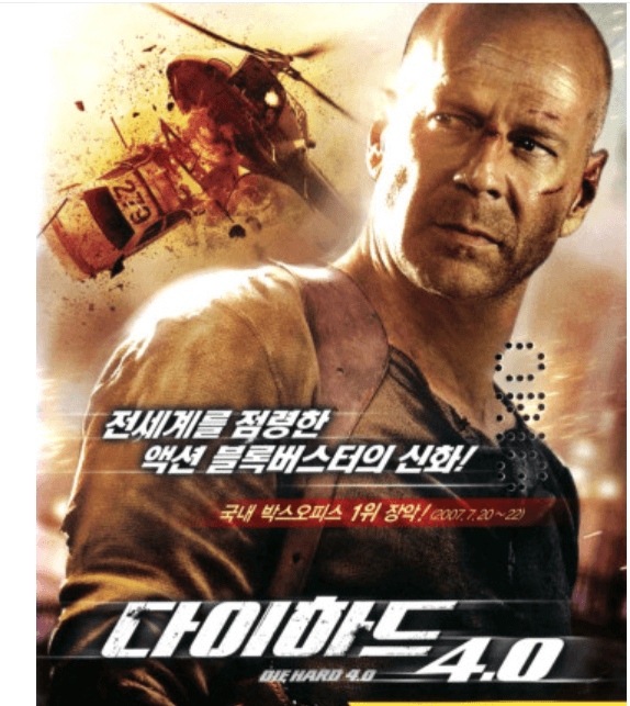 디즈니플러스 볼만한 영화