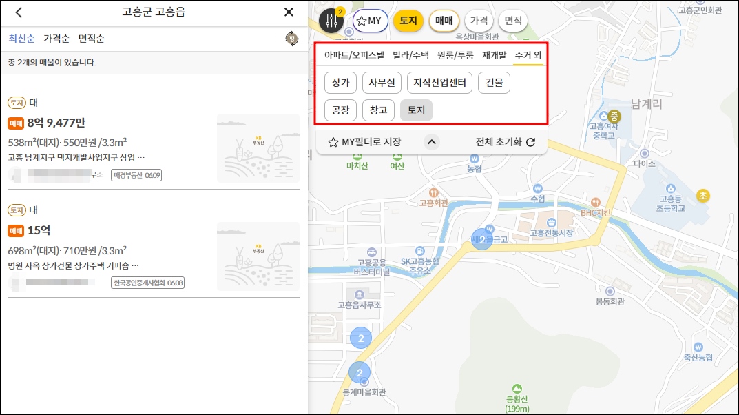 전남 고흥 구옥 농막 토지 임야 매매 매물 땅값 부동산 시세