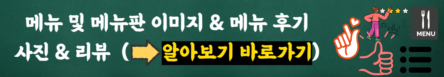 창평원조시장국밥집