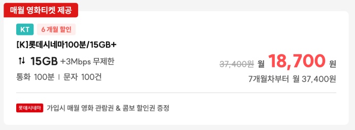 아이즈모바일