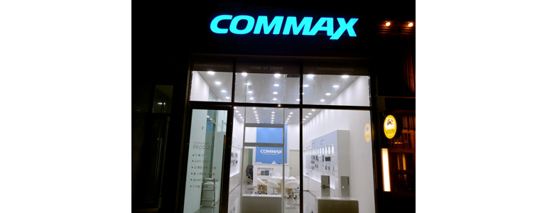 시흥시 cctv