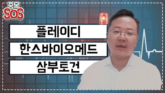 스레드 대장주 관련주 TOP5_6