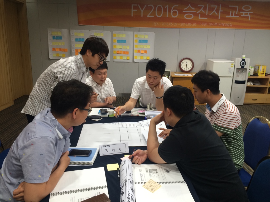 한국후지제록스 임직원 대상 '정보조사 및 분석' 강의후기