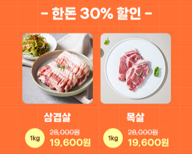 고양 행주한우 숯불구이축제