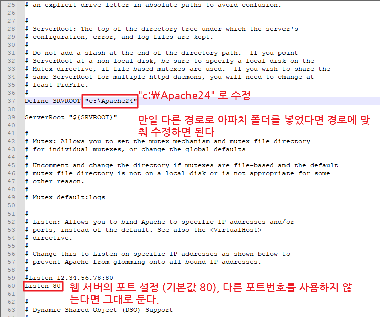 APACHE-아파치-설치