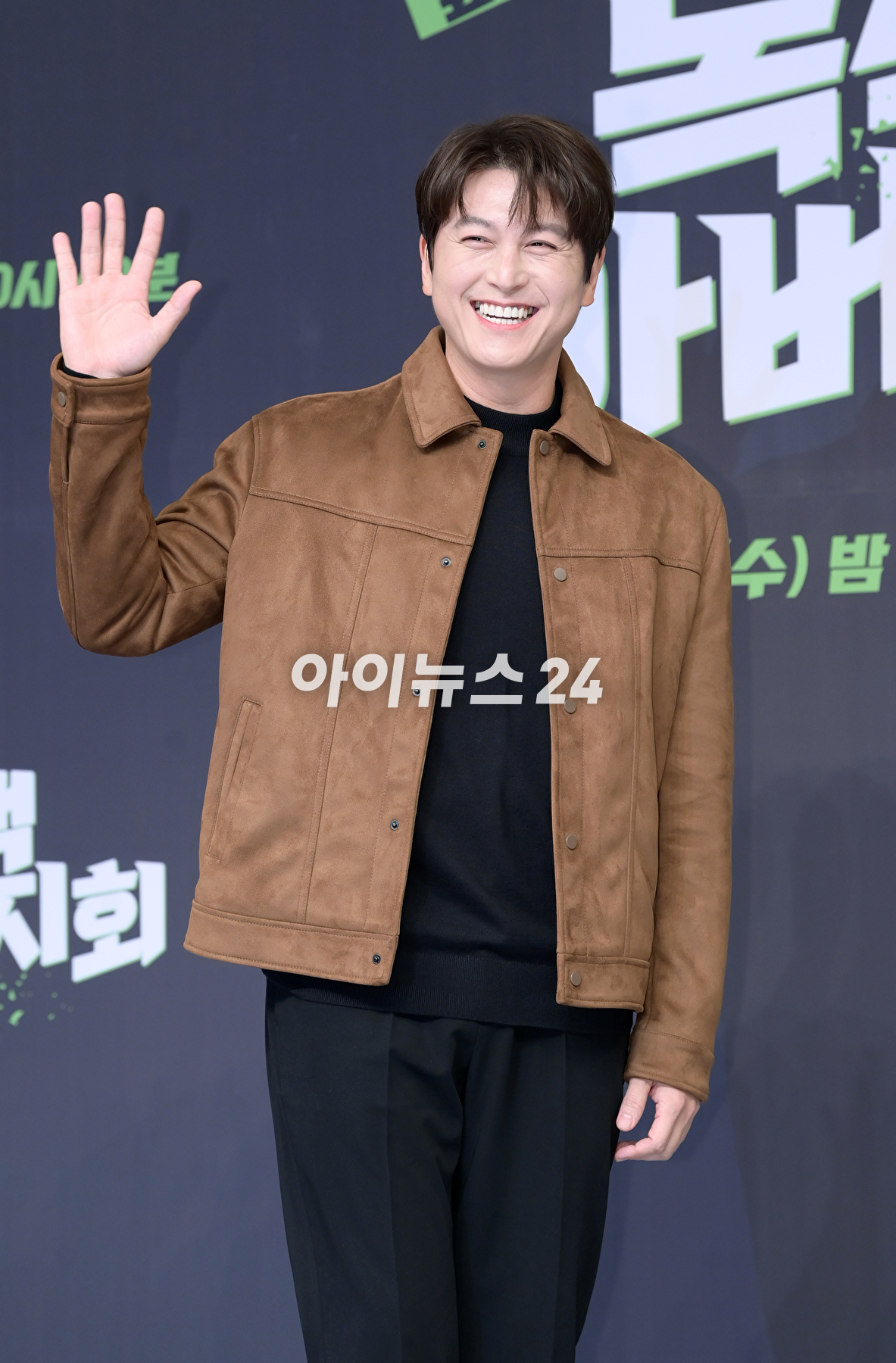 배우 류수영이 25일 오후 서울 양천구 목동 SBS 사옥에서 열린 SBS 새 예능 프로그램 '옆집 남편들-녹색 아버지회'(이하 '녹색 아버지회') 제작발표회에 참석하고 있다. [사진=정소희 기자]