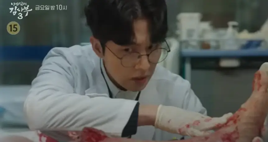 낭만닥터김사부3