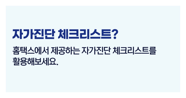 근로자 환급자격요건-이미지5
