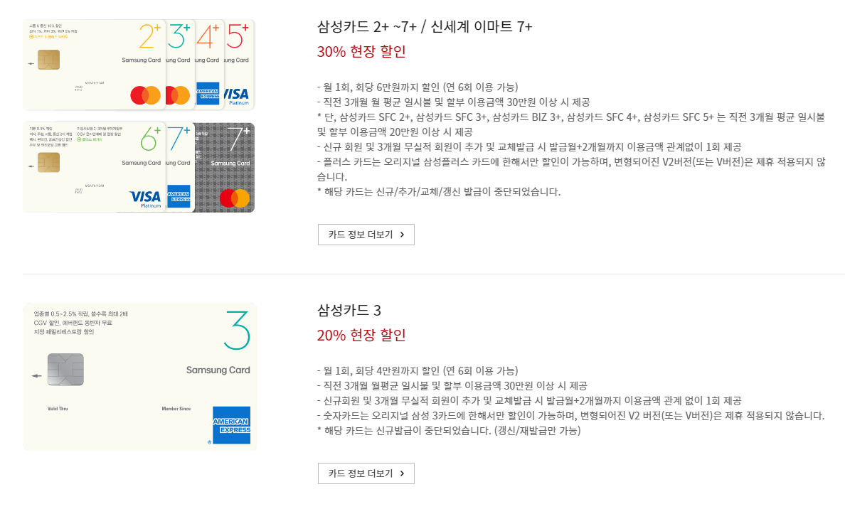 아웃백-할인-카드