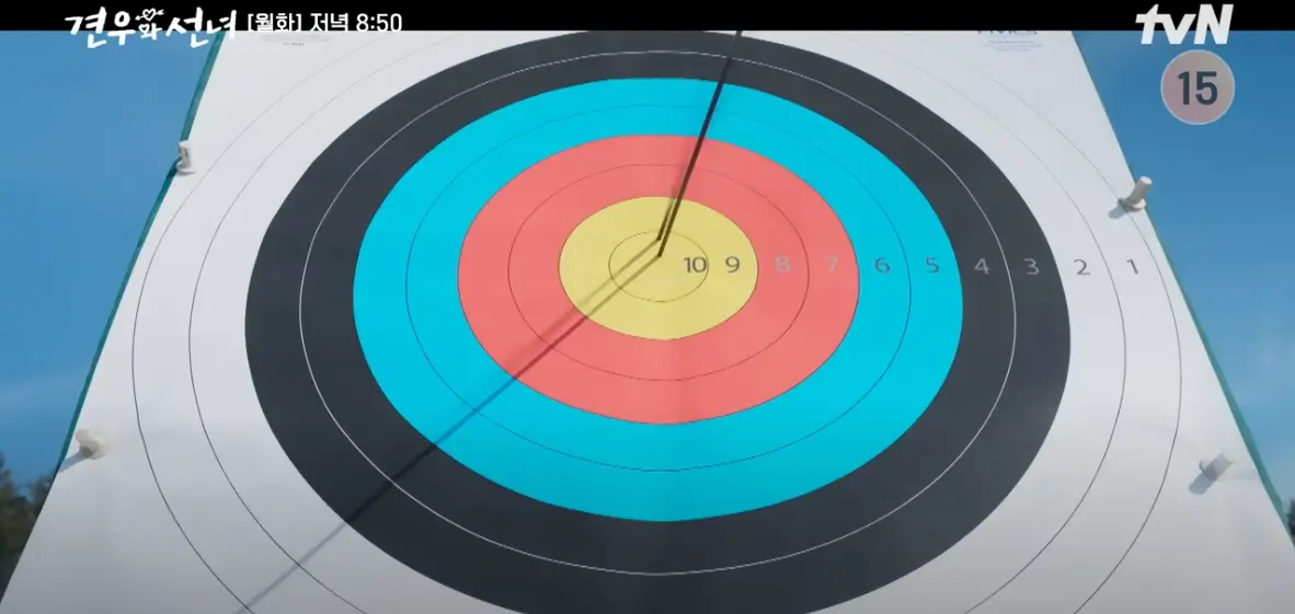 견우와 선녀 9회