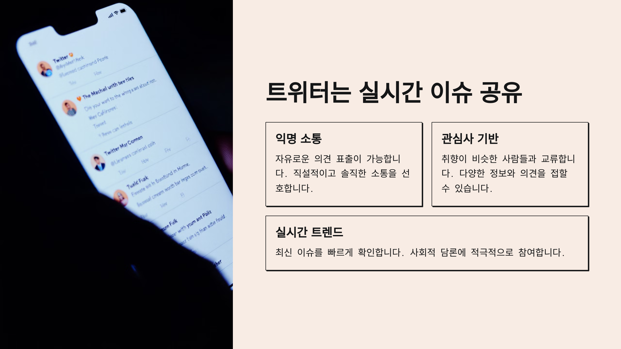 MZ세대가 많이 쓰는 SNS(메신저)