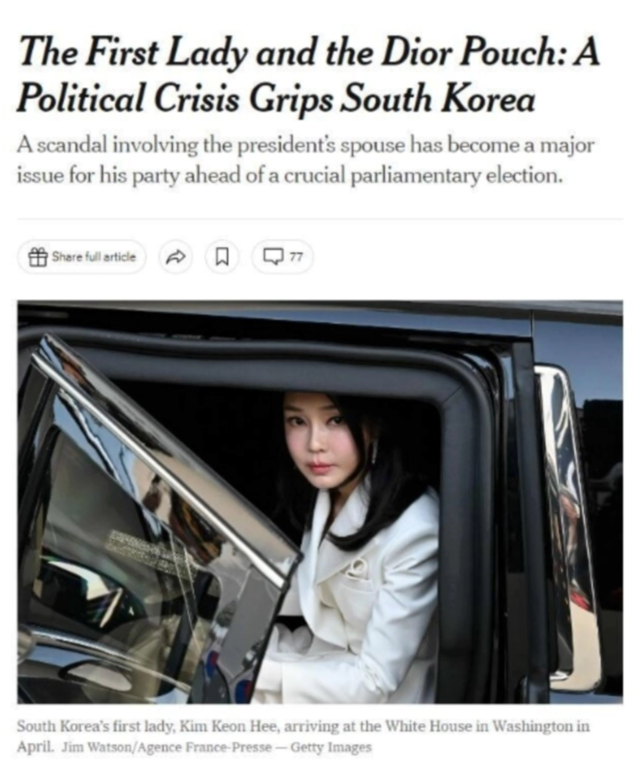 박장범 앵커 대통령 담화 명품백 파우치 논란