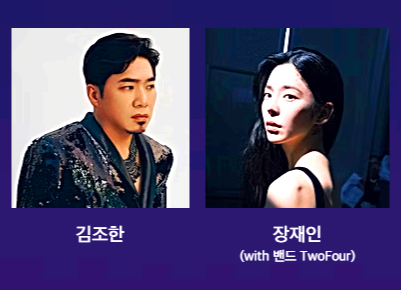 구미 라면축제