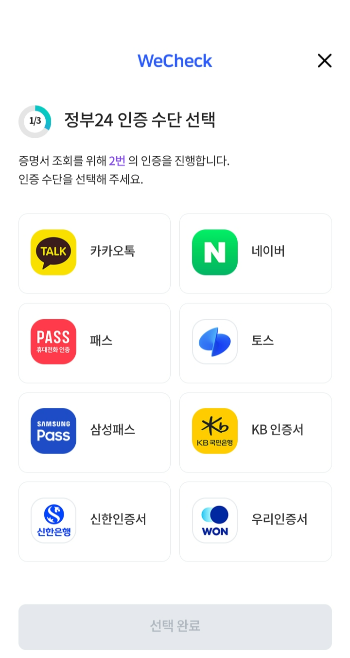 경기 컬처패스 신청
