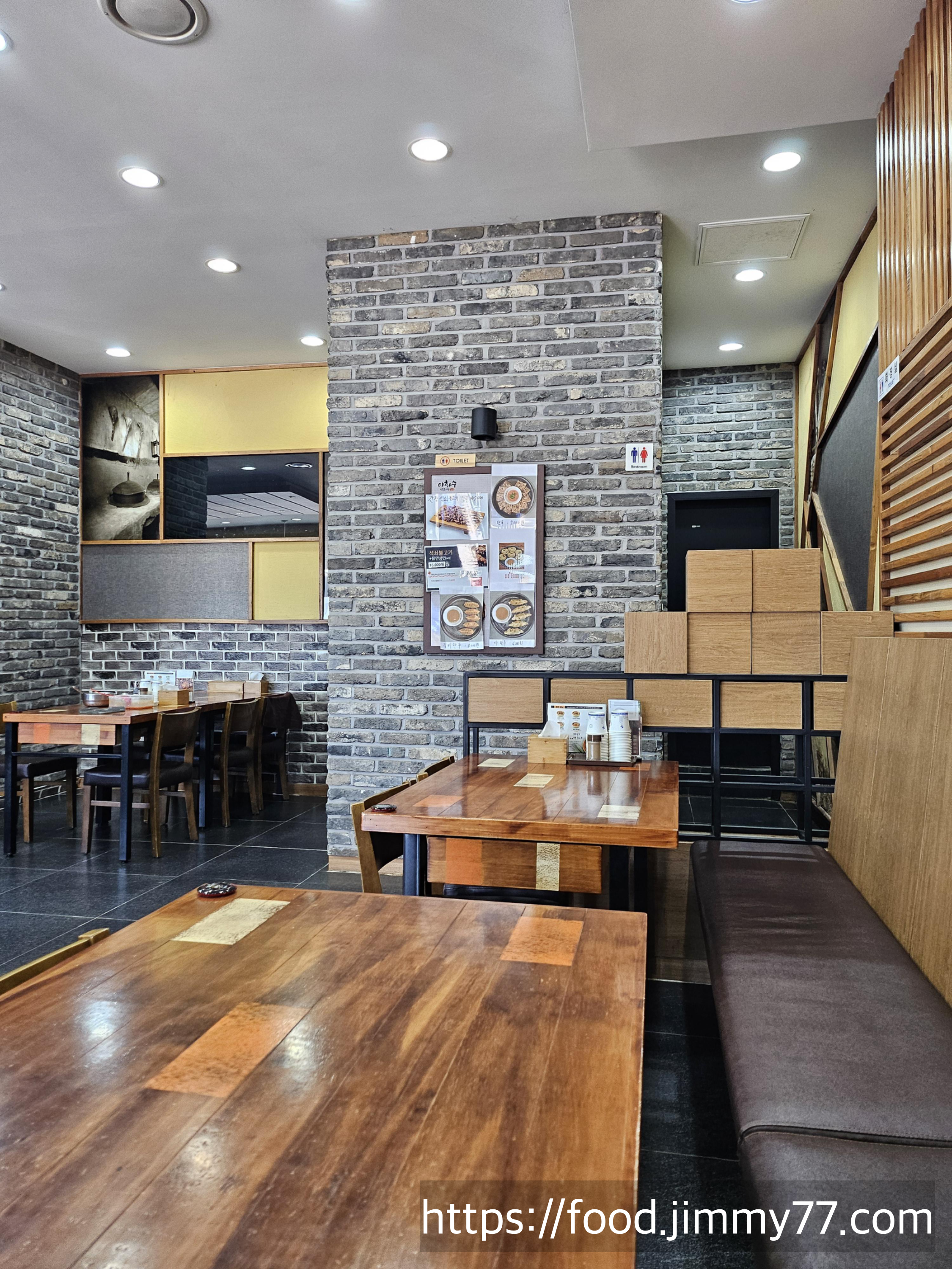 이화수 전통육개장 평택 청북점