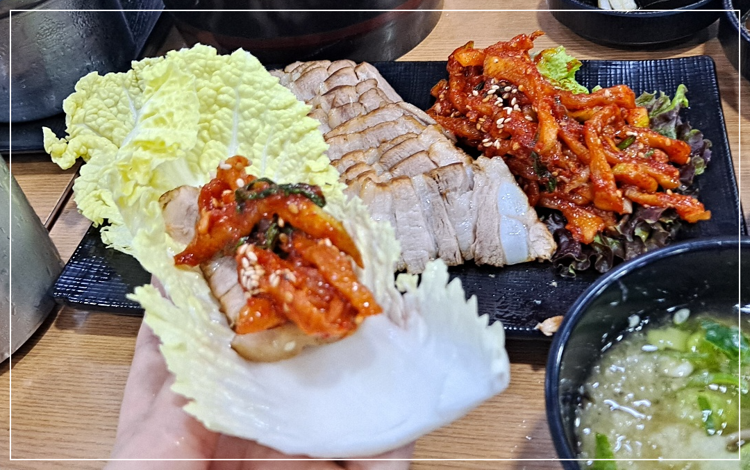 보쌈-쌈-싸기