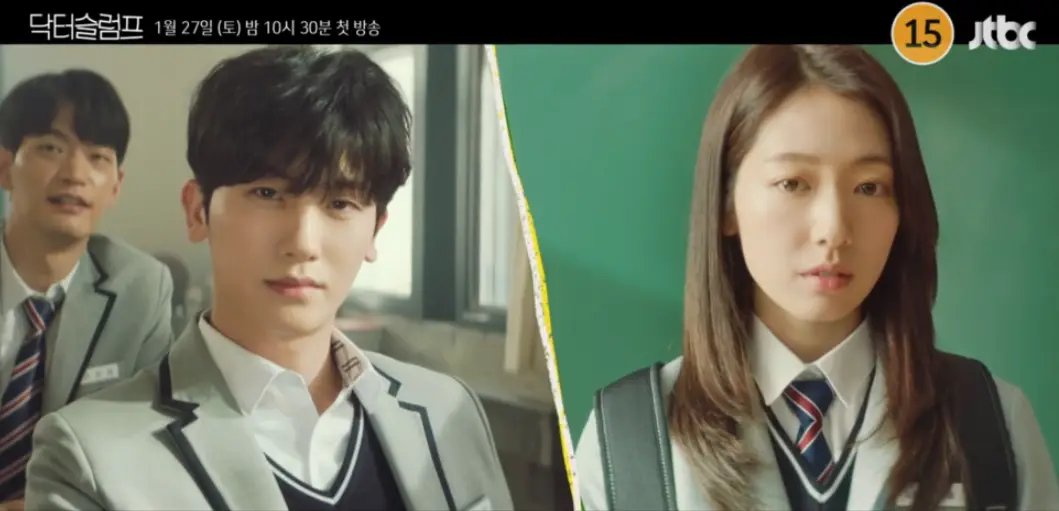 닥터슬럼프-
회색쟈켓 파란조끼 흰색셔츠를 입고 째겨보는 박형식 옆 흰색 가름선 옆 회색쟈켓 파란조끼 파란넥타이 흰색셔츠를 입고 긴생머리를 늘어뜨린채 정면을 보는 박신혜