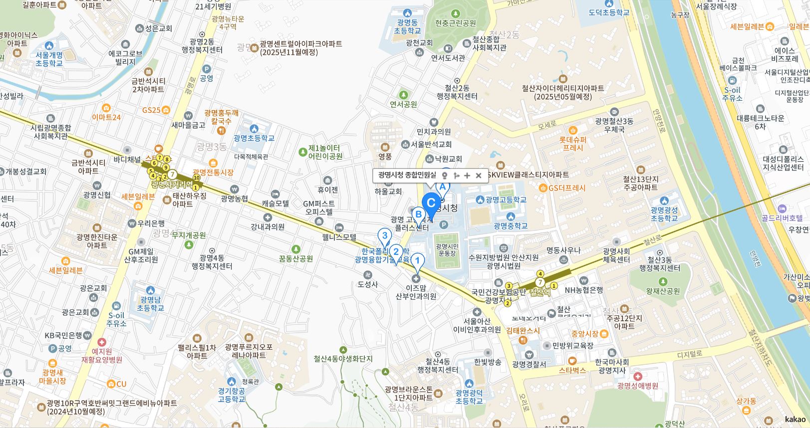 광명시청 점심시간