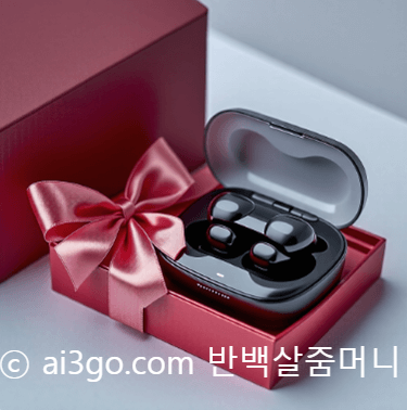 발렌타인데이 인기 선물 추천 BEST 10 6위 전자기기 에어팟 무선이어폰