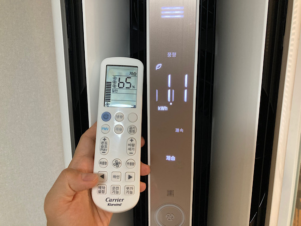 캐리어에어컨-PMV