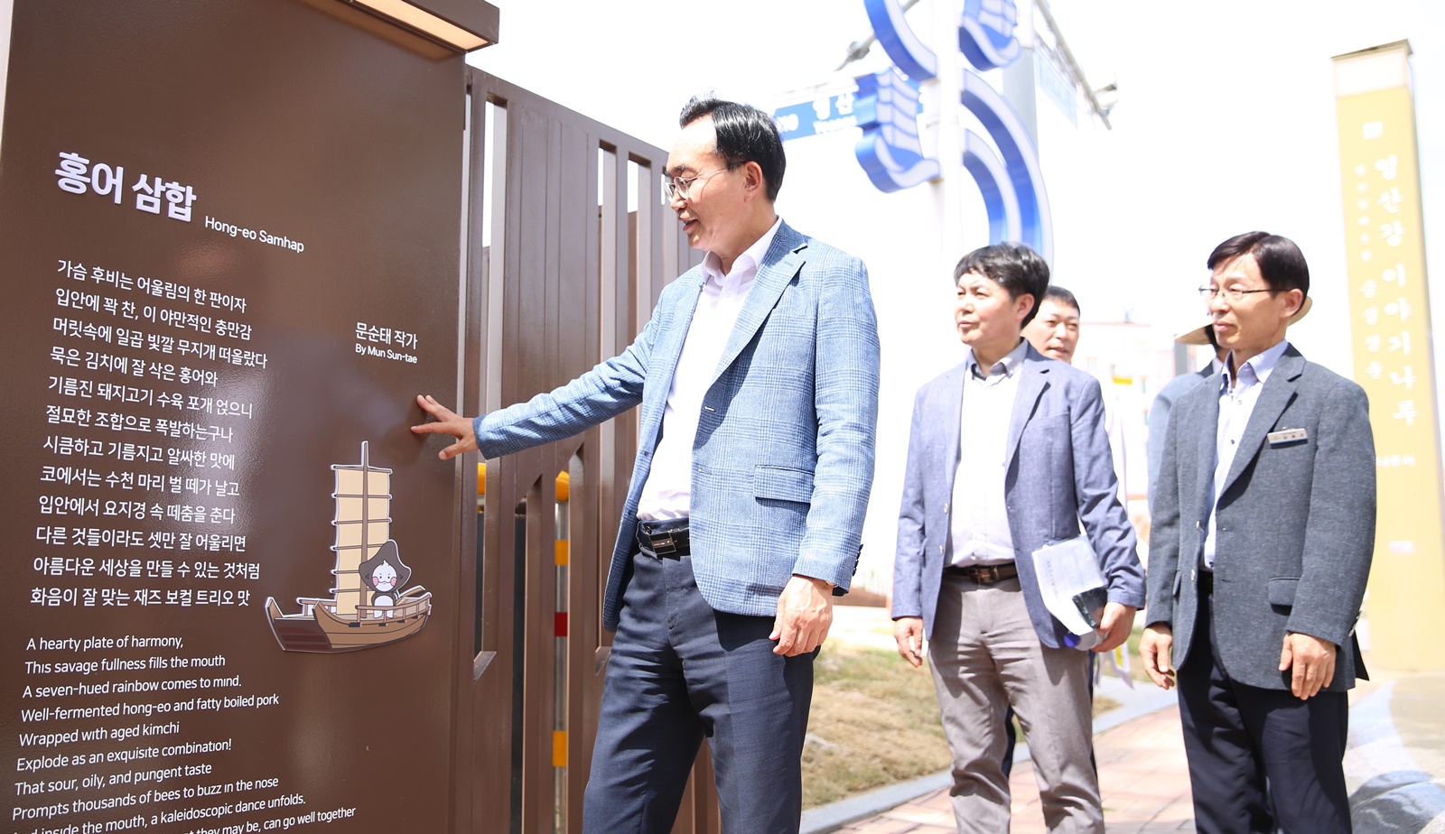 '홍스타'와 함께 떠나는 미식여행! 나주 남도음식거리, 새단장 마치고 관광객 맞이 - 나주시청