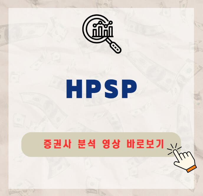 HPSP