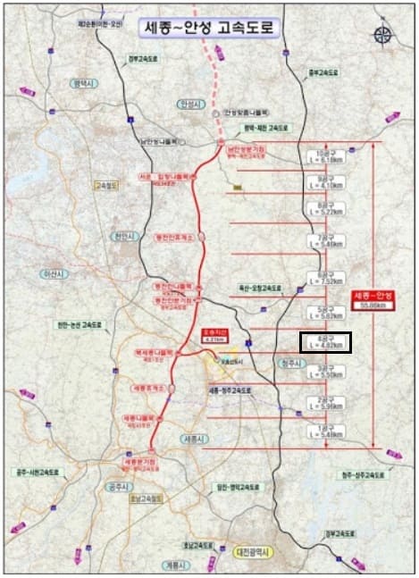 DL이앤씨, 고속국도 제29호선 세종~안성간 건설공사(제4공구)