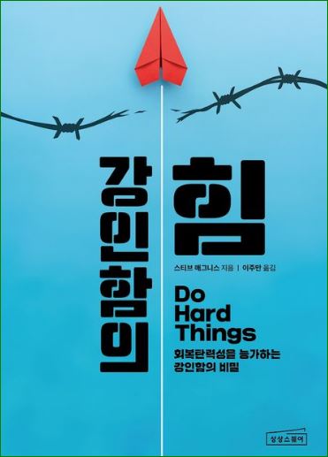 독후감