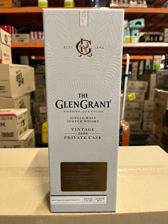 글렌그란트 케이스