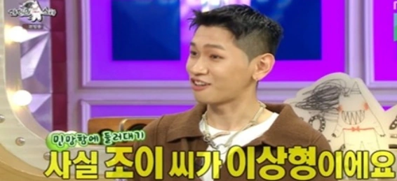 가수 크러쉬 