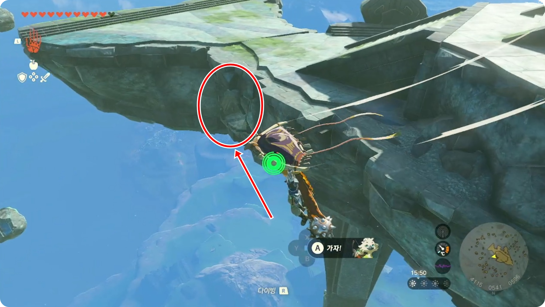 조라의 투구찾기