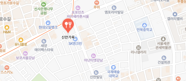 남겨서뭐하게-이경규단골집