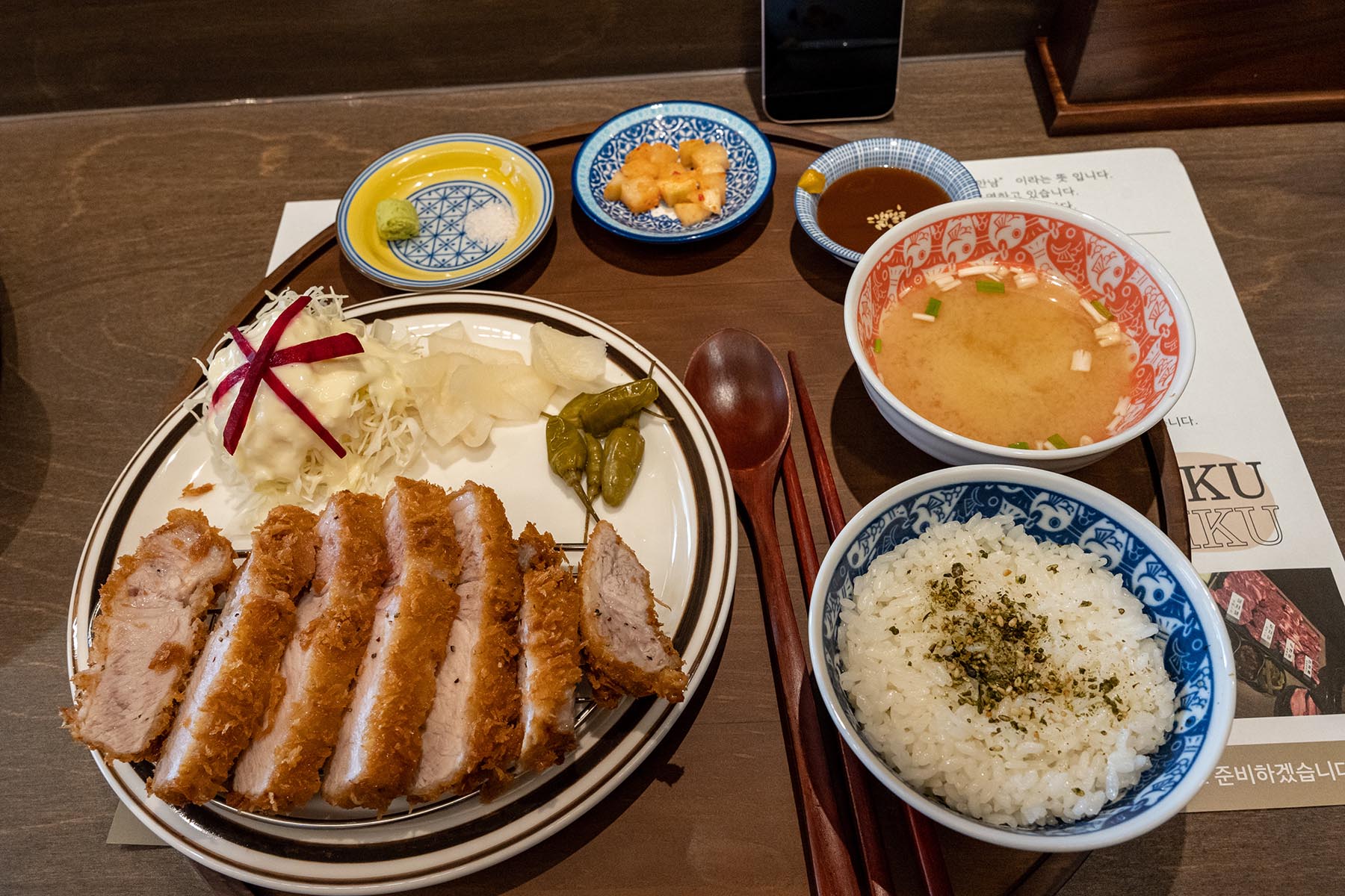 오시우 특 등심카츠