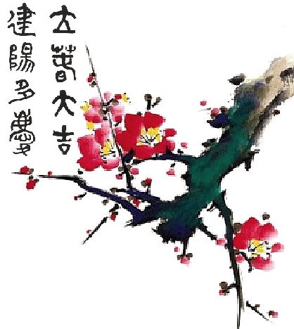 2020년 경자년 입춘