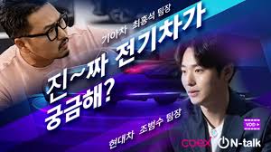 생애 첫차 보조금 추가지원