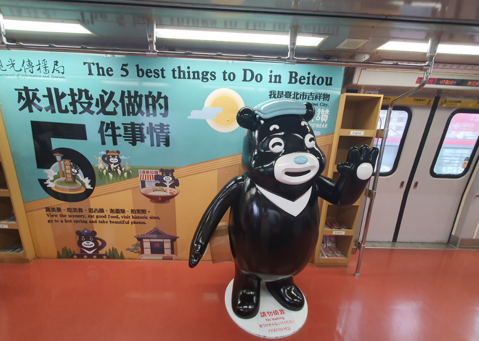 타이베이 여행 코스